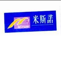 米斯諾及圖 Minser
