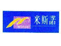 米斯諾及圖 Minser