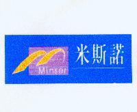 米斯諾及圖 Minser