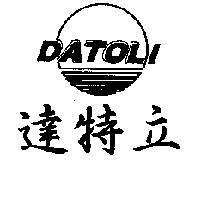達特立及圖 DATOLI