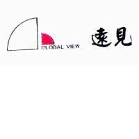遠見 GLOBAL VIEW 及圖