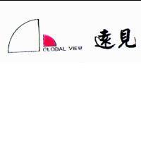 遠見 GLOBAL VIEW 及圖