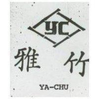 雅竹及圖 YA CHU 