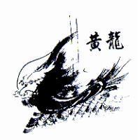黃龍及圖