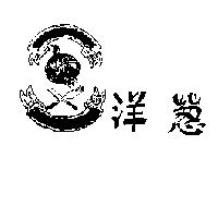 洋蔥及圖