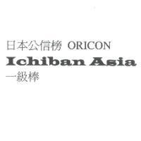 日本公信榜一級棒 TAIWAN 整體標章