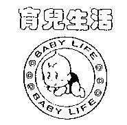 育兒生活及圖 BABY LIFE