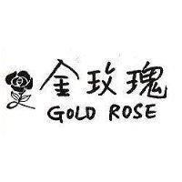 金玫瑰與圖