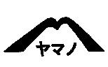 ヤマノ及圖