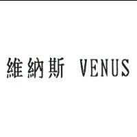 維納斯 VENUS