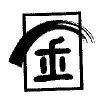 金及設計圖