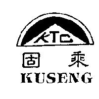 固乘 KUSENG KTC 及圖