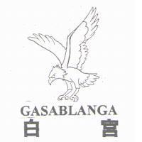 白宮 GASABLANGA 及圖