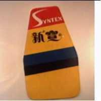 新寶及圖 SYNTEX 
