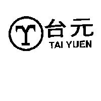 台元 TAI YUEN 及圖