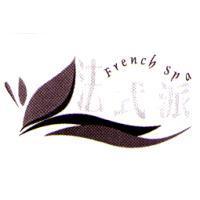 法式派 French Spa 設計圖