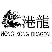 港龍 HONG DONG DRAGON