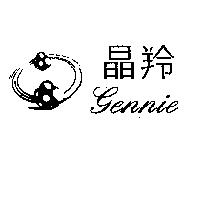晶羚 Gennie 及圖
