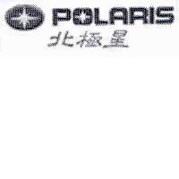 POLARIS 北極星及圖