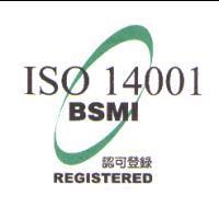 經濟部標準檢驗局 ISO 14001 驗證登錄標誌