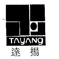 達揚及圖 TAYANG