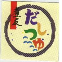 煮友及圖