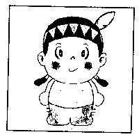 小戰熊圖