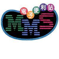 MMS 電子便利站設計圖