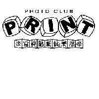 PRINT PHOTO CLUB 及圖 寫真貼紙俱樂部