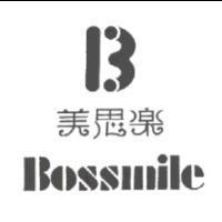 美思樂 Bossmile 及圖