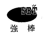 強棒 SBT 及圖