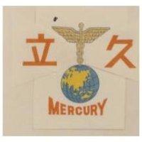 久立 MERCURY 及圖