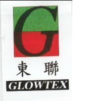 東聯 GLOWTEX 及圖
