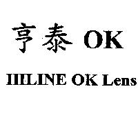 亨泰 OK HILINE OK Lens