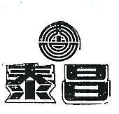 泰昌及圖