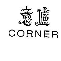 意廬 CORNER