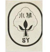 小雅及圖