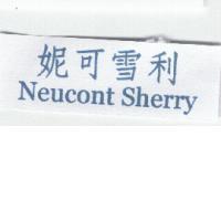 妮可雪利 Neucont Sherry