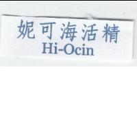 妮可海活精 Hi-Ocin