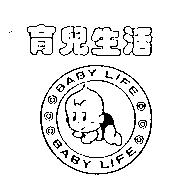育兒生活及圖 BABY LIFE