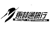 東林通訊行 DongLin communication 及圖