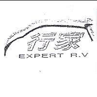 行家 EXPERT R.V 及圖