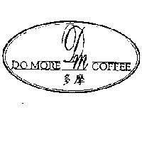 多摩 DO MORE DM COFFEE 及圖