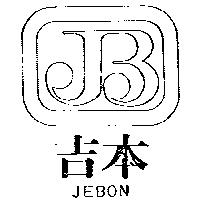 吉本及圖 JEBON 