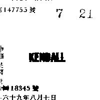 KENDALL 