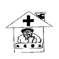 房屋醫生及圖