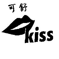 可舒 kiss 及圖