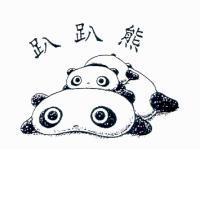 趴趴熊及圖