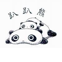 趴趴熊及圖