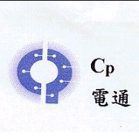 Cp 電通及圖